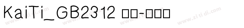 KaiTi_GB2312 常规字体转换